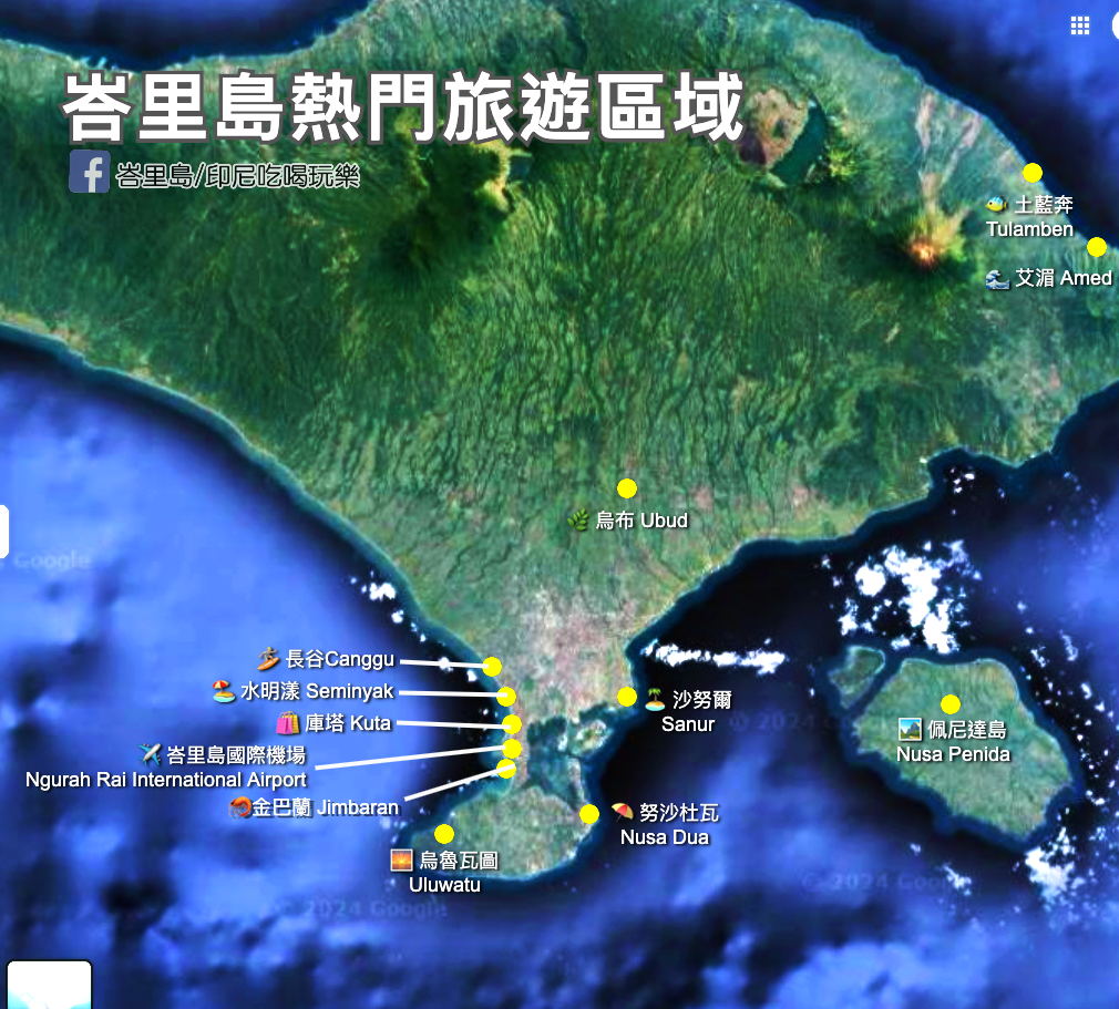 峇里島熱門旅遊區域地圖
